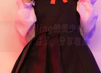 这些Aery Tiefling的美少女战士照片实在太有个性了，分享收藏！