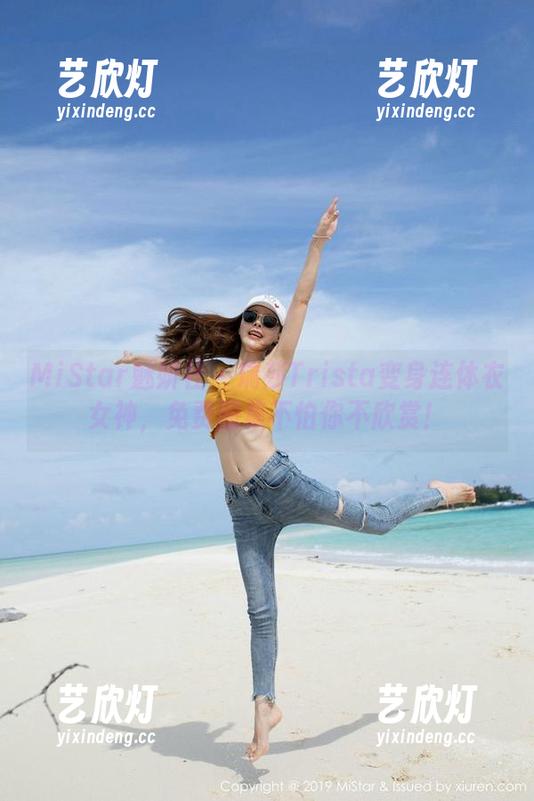 MiStar魅妍社-瑞莎Trista MiStar魅妍社 - 瑞莎Trista变身连体衣女神,免费图集不怕你不欣赏!