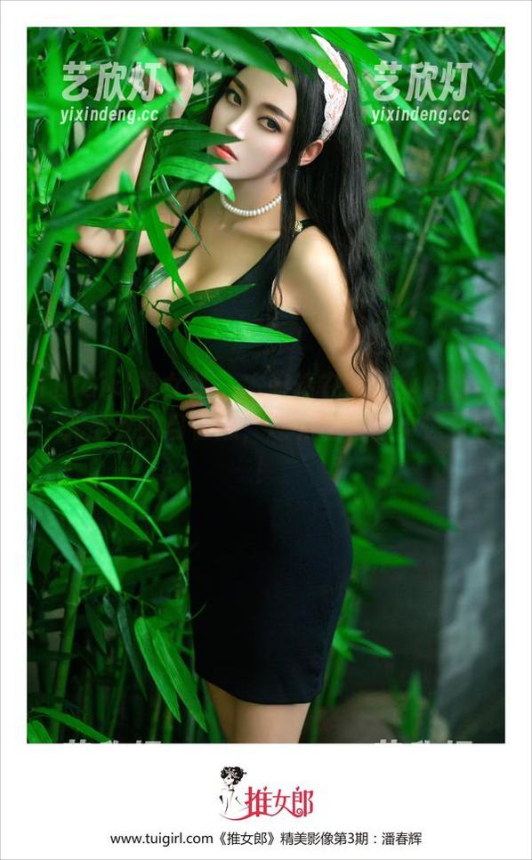 TuiGirl推女郎-木婉晴 TuiGirl推女郎 - 木婉晴在裤里丝中游走,无圣光的自在感,还有图包里小惊喜哦!