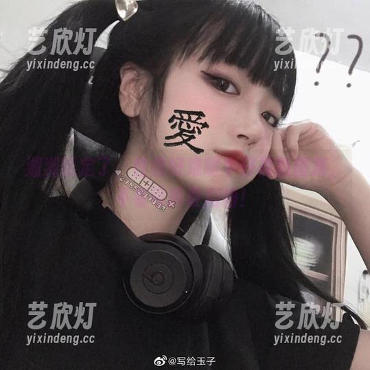 佳佳好难啊 湘湘说定了,佳佳好难啊牛仔裤新图集,不看可真要后悔!