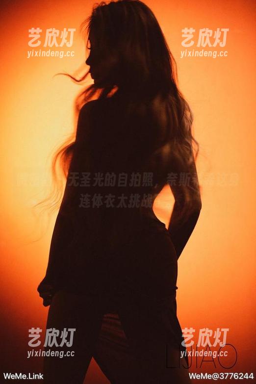 奈斯希希 微密圈 - 无圣光的自拍照,奈斯希希这身连体衣太挑战了。