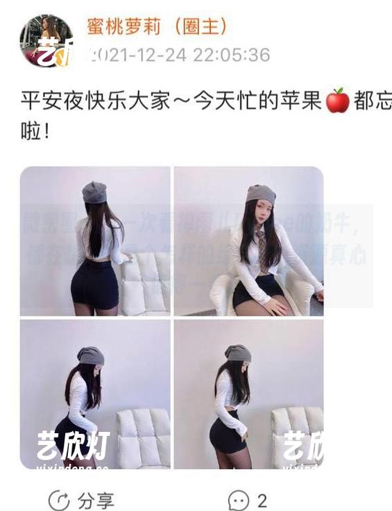 禅雨儿Lynne 微密圈 - 每一次看禅雨儿Lynne的奶牛,都在想:这是个怎样的组合呀?资源真心值得一看。