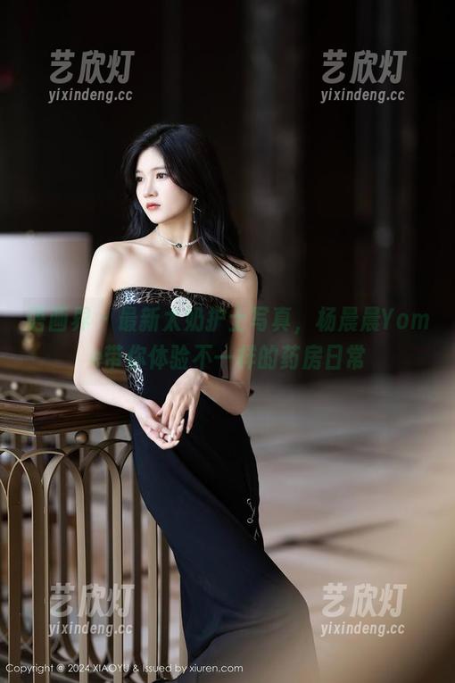 语画界-杨晨晨Yome 语画界 - 最新太奶护士写真,杨晨晨Yome带你体验不一样的药房日常