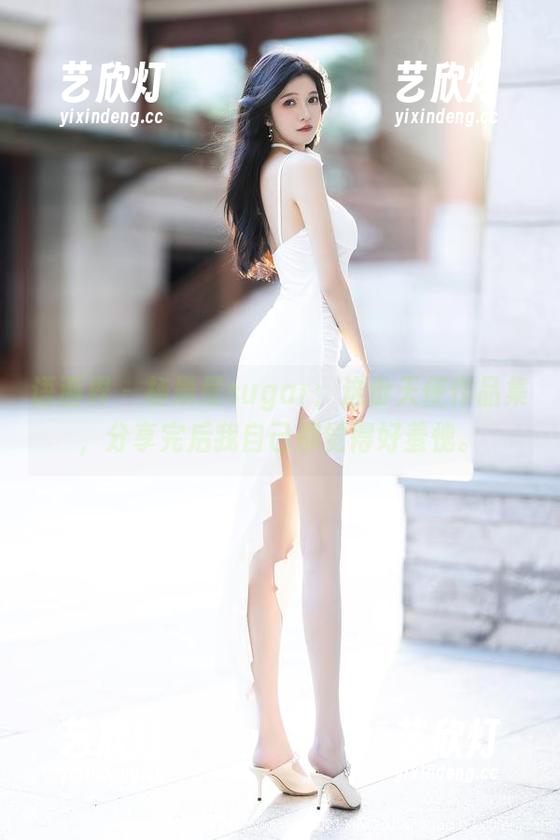 语画界-杨晨晨sugar 语画界 - 杨晨晨sugar:这份天使作品集,分享完后我自己都觉得好羞愧。